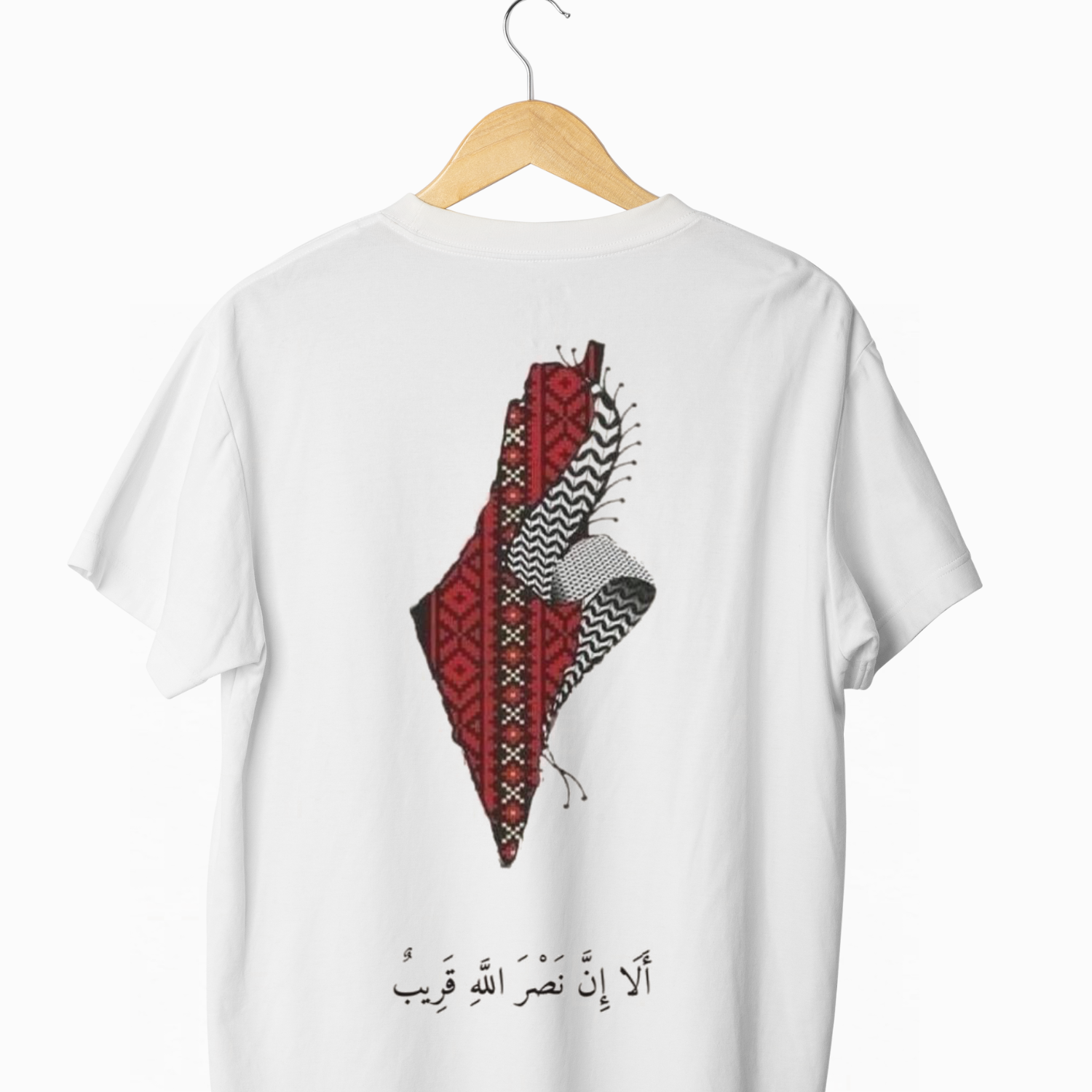 Tshirt oversize Debout Gaza