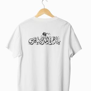 Tshirt oversize يا قدس، يا زهرة المدائن