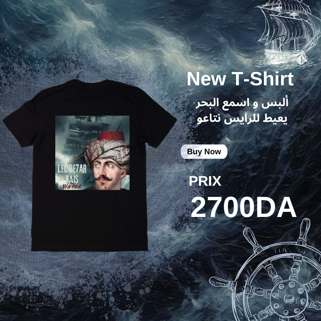 Raïs Hamidou T-shirt | The Legend of the Algerian Sea