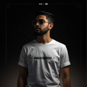 قميص العِـز