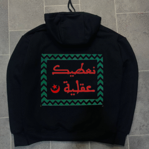 Hoodie Cotton
