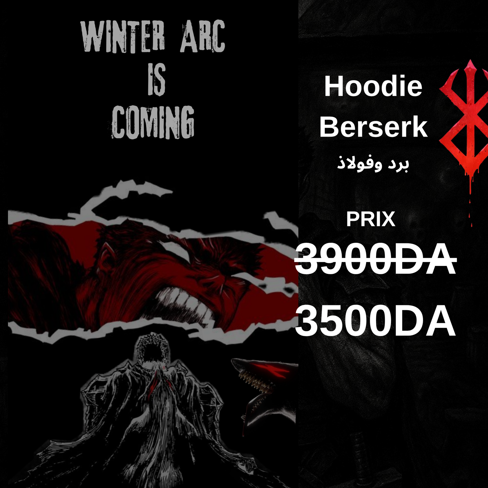 Guts Berserk Winter Hoodie – 100% Cotton Streetwear for the Cold Arc هودي بيرسيرك الشتوي – قطن ناعم ١٠٠٪ بتصميم مستوحى من غاتس