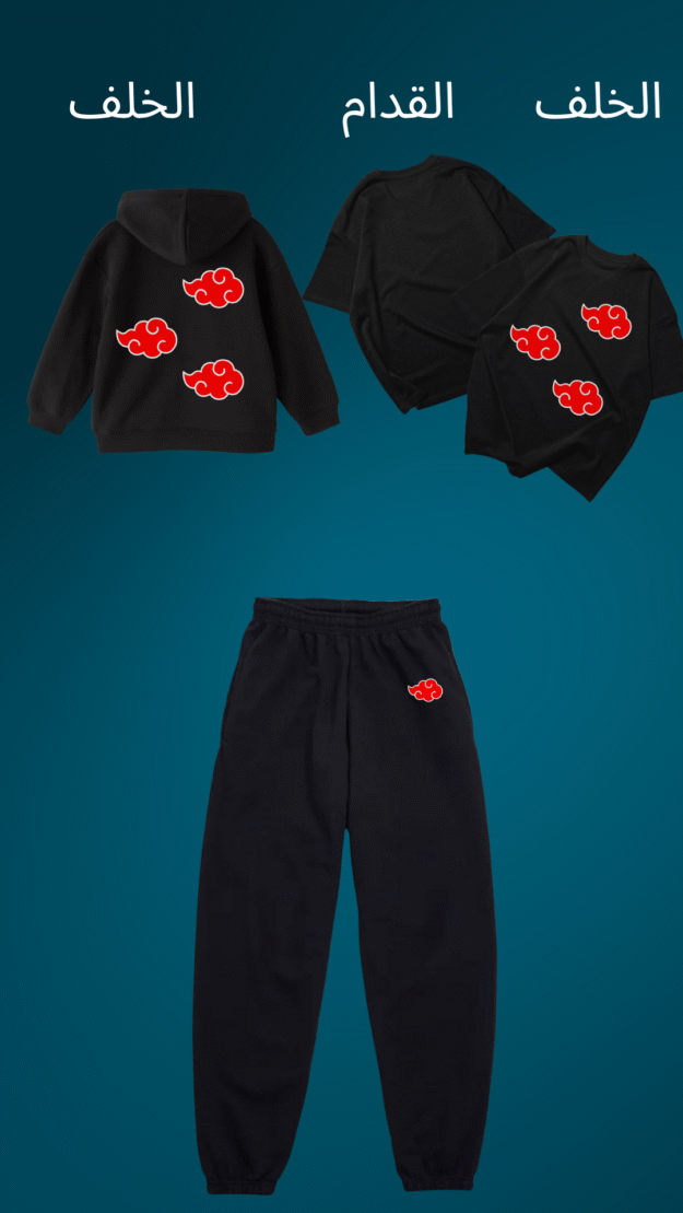 Ensemble 03 pieces Naruto