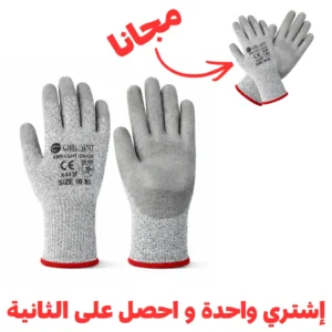 Gant anti coupures original