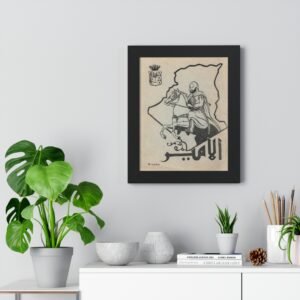 Cadre "L'Émir" – Héritage & Histoire