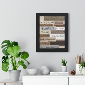 Tableau "Murmures Spirituels" – Calligraphie Coranique Moderne