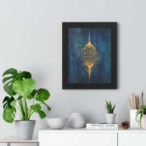 Tableau "Envol de la Paix" – Calligraphie Arabe Colombe