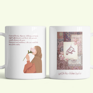 boutina mug