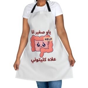 صغير علاه كليتوني