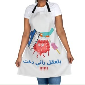 دورة العيد: بلعقل راني دخت