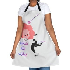 شاطرة الله يبارك، المارد..