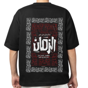 T-shirt zamman